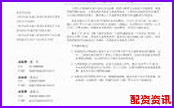 牛仔配資真實測評三大核心指標揭示杠桿交易風險與機遇-配資開戶平臺有哪些