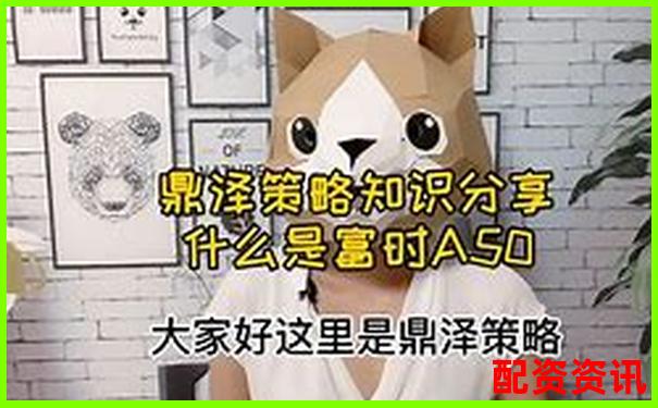 2025年優質在線股票配資平臺推薦指南-外匯一千倍杠桿怎么玩