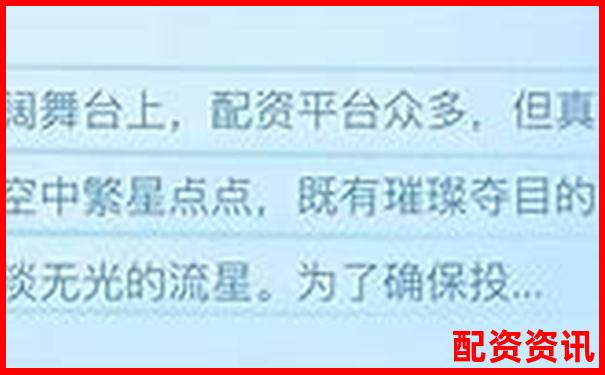 西安正規股票配資平臺官網查詢指南-美國股票杠桿最多幾倍