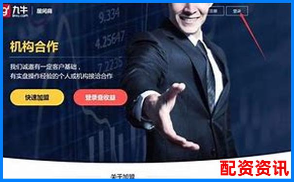 配資平臺炒股是否違法知乎網友熱議解析