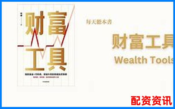 益配資智能炒股助手 杠桿投資輕松贏取財富-杠桿10倍什么意思