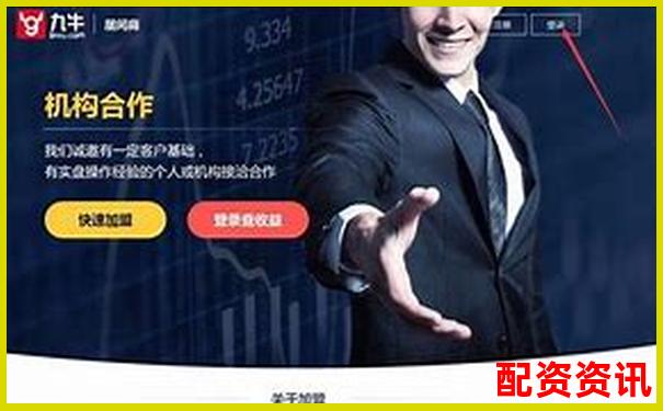 優質股票配資平臺推薦 安全高效杠桿投資選擇-股票漲100倍需要多久才能漲