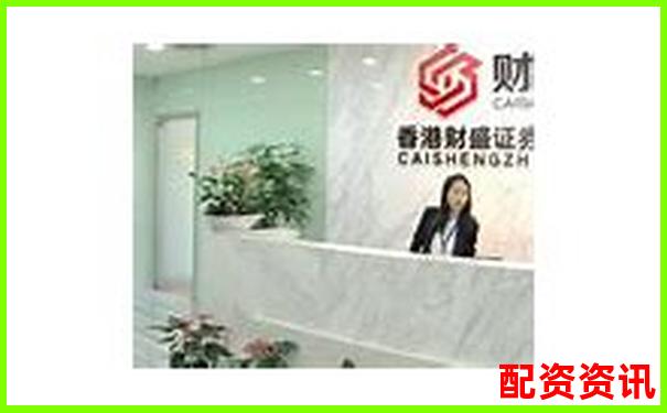 如何快速找到靠譜的中國配資平臺(tái)官網(wǎng)入口-股票100倍杠桿平臺(tái)是什么意思啊知乎