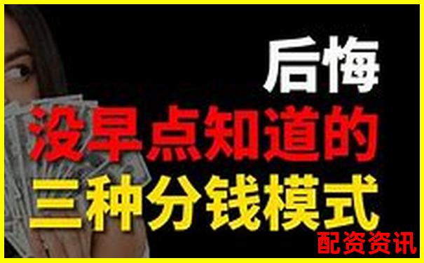 十倍杠桿平臺受害者自述投資騙局血淚教訓-山西股票配資網查詢
