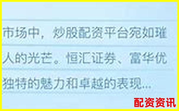 2025年中國正規股票配資平臺權威排行榜