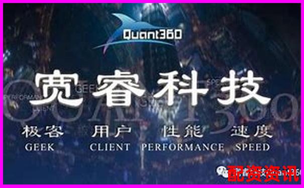 極速配資系統穩定性測試高波動行情下交易延遲數據曝光-線上股票配資軟件中航 資本怎么樣呢