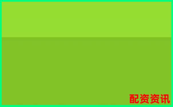 中國(guó)十大配資平臺(tái)官網(wǎng)權(quán)威推薦名單一覽