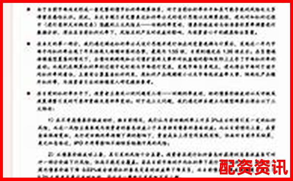 杠桿牛深度評測從性能到安全性的全方位實戰分析報告-股票交易工具有哪些