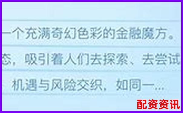 國內(nèi)正規(guī)股票配資平臺(tái)排名及知名公司盤點(diǎn)-股票配資查詢真?zhèn)诬浖? title=