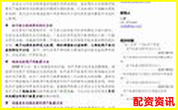 國家允許的配資平臺杠桿比例及合規(guī)選擇指南-炒股怎么配資放杠桿交易