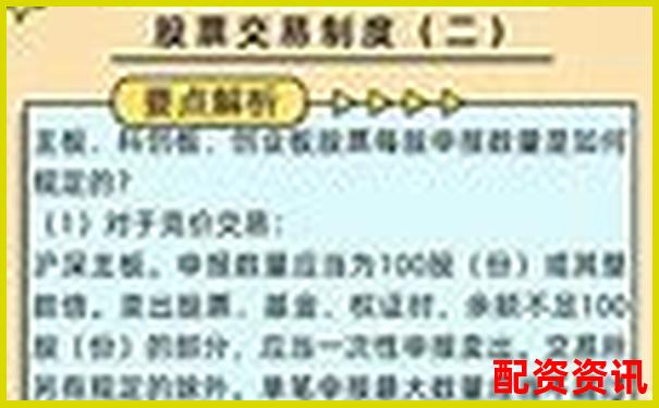 網上股票配資平臺中航資本開戶全攻略與實用技巧-股票配資浙嘉配資什么意思