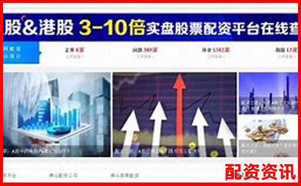 華爾街配資官方網(wǎng)站查詢?nèi)肟谠谀娜绾慰焖僬业?股價(jià)漲一倍賺多少錢合適買股票呢