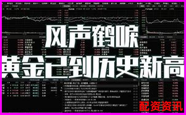安全股票配資公司如何選擇靠譜平臺(tái)與風(fēng)險(xiǎn)防范指南-2025有望翻十倍的低價(jià)股票