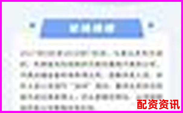 股票場外配資游走法律邊緣是否構成非法經營罪-滿倉滿融是幾倍杠桿?