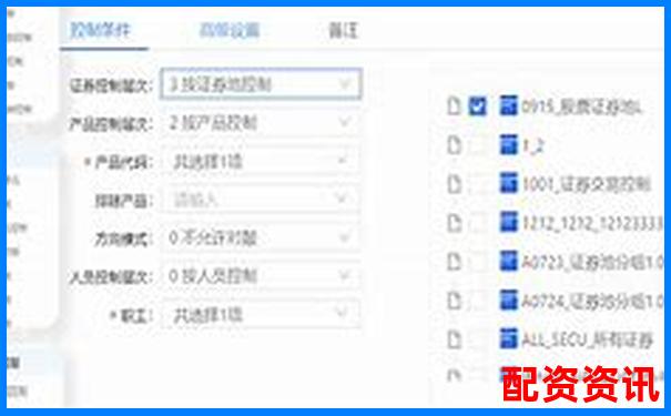 易配資系統穩定性實測交易速度與客服響應效率評估-哈爾濱股票配資公司