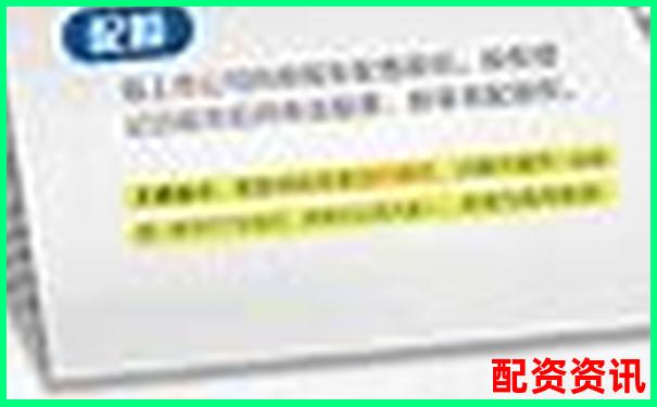 股票配資開戶流程詳解及實用開戶技巧指南