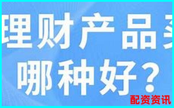 錢程無憂詳細體驗報告帶你看清這款熱門理財產品的本質-融資和杠桿是一回事嗎