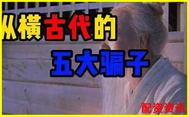 揭秘十倍杠桿炒股騙局知乎網友真實經歷分享