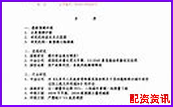牛財通真實使用體驗從功能到安全性給您最全面的評測報告-永續(xù)合約20倍杠桿如果漲了10倍賺多少錢