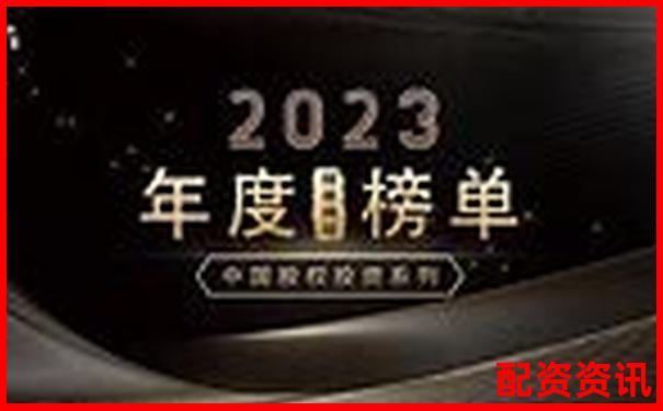 2025年全國正規(guī)股票配資公司權(quán)威排名榜單-2倍杠桿收益計(jì)算公式
