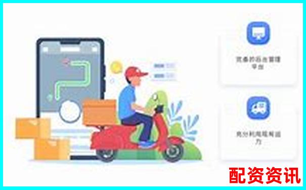 快配寶三個(gè)月實(shí)測(cè)記錄聚焦其響應(yīng)速度與售后服務(wù)的優(yōu)缺點(diǎn)-十倍杠桿炒股騙局是真的嗎