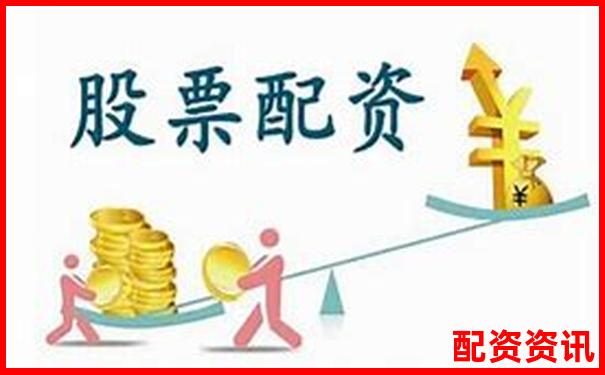 配資開(kāi)戶平臺(tái)哪家強(qiáng) 這些股票配資網(wǎng)站你知道嗎-股指期貨是多少倍杠桿