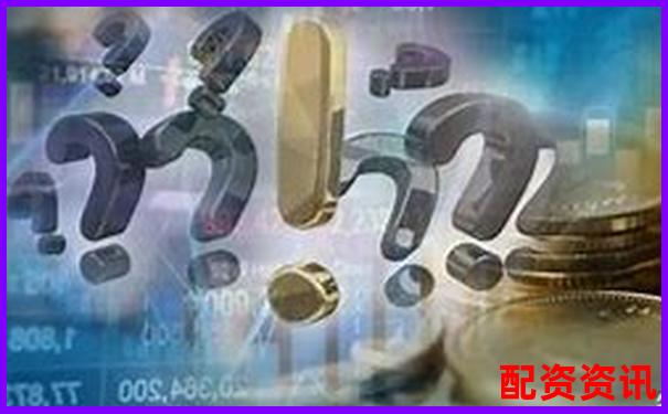 網(wǎng)上股票配資開戶真的可靠安全嗎投資者如何辨別-股票漲停十次是原來的幾倍怎么算