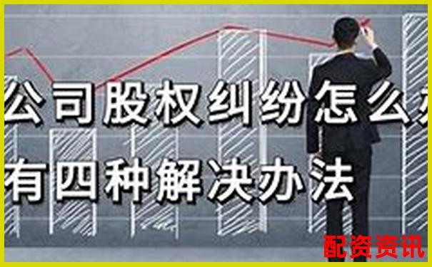 虛擬配資平臺虧損后能否申請賠償維權指南-炒股配資網站問必選