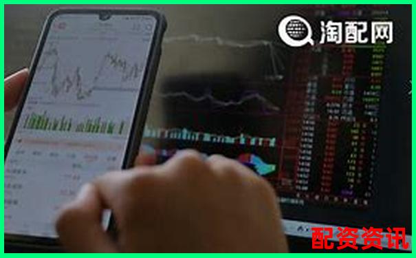 真實(shí)數(shù)據(jù)拆解配資圈主流服務(wù)誰才是杠桿交易的最佳拍檔-哪個(gè)網(wǎng)站推薦股票好