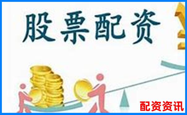 股票配資官網地址哪里找 正規平臺網址是什么-股票杠桿十倍是多少