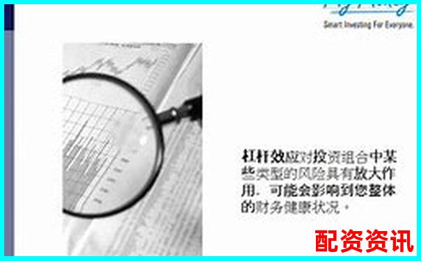 杠桿配資概念解析及運(yùn)作原理全指南-誰用過翻翻股票配資
