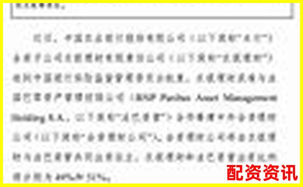 正規配資平臺超50萬資金操作安全合規性探討-配資需要把錢打給對方嗎