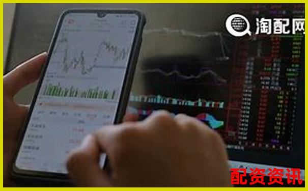 2025年國內正規股票配資平臺權威排名榜單-杠桿炒股的風險大嗎