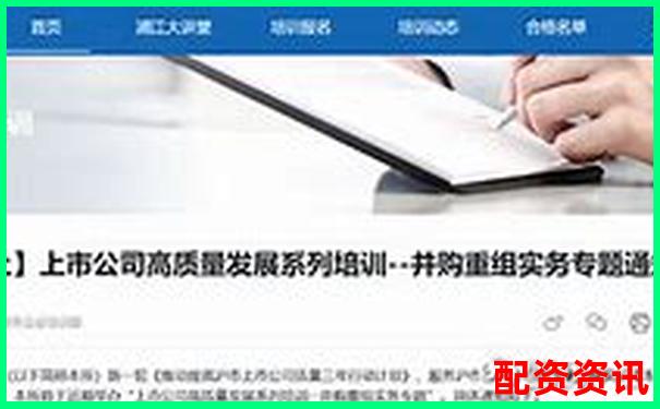 上海股票配資案件最新進展查詢APP下載及在線入口攻略-炒股配資官網入口網址