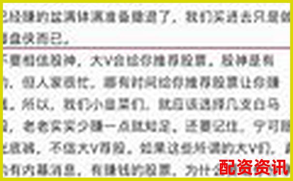 正規炒股配資平臺開戶指南 安全杠桿交易新選擇-大智慧配資官方網站首頁