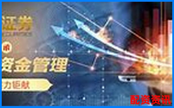 中國(guó)股票配資網(wǎng)專業(yè)杠桿投資平臺(tái)-網(wǎng)上有什么可以掙錢的平臺(tái)嗎?