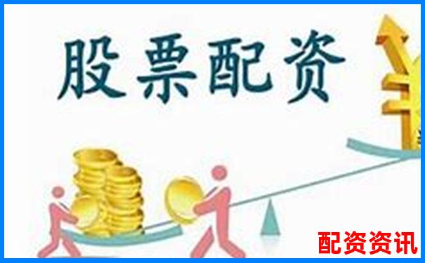 網(wǎng)上配資開戶平臺官網(wǎng) 安全便捷的股票配資服務-神州高鐵未來可能漲100倍的股票