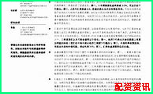 鑫配資專業評測報告帶你了解平臺安全性穩定性與收益表現-專業在線股票配資網