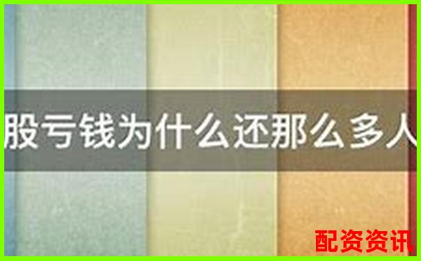 杠桿十倍炒股 跌多少會血本無歸-股指期貨交易哪個平臺好