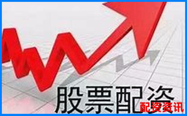 北京科匯方鑫股票配資公司聯系電話查詢方式-滬電股份未來可能漲100倍的股票