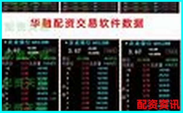 華億配資2025最新評測十項關(guān)鍵指標(biāo)驗證平臺綜合實力-焦煤是多少倍杠桿的