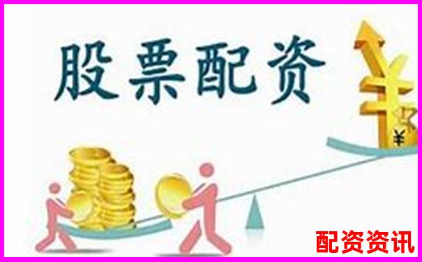 中國正規股票配資公司最新排名及實力解析-2021股票配資門戶網站最新