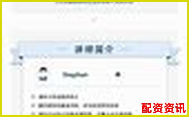金谷策略詳細評測報告帶你了解其運作機制與市場表現(xiàn)-十大股票配資網(wǎng)站有哪些