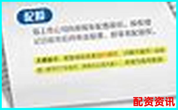配資炒股費用全解析及省錢攻略技巧-股票的杠桿什么意思