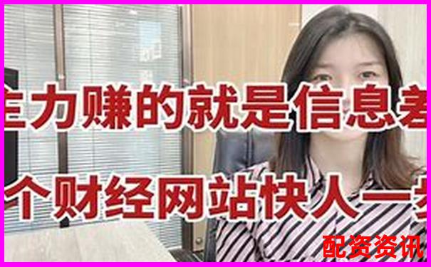 正規(guī)配資炒股網(wǎng)站有哪些平臺值得信賴選擇-股票杠桿能加多少倍的錢