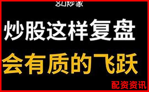 從新手到高手富途操盤實戰(zhàn)評測揭示其核心功能與隱藏技巧