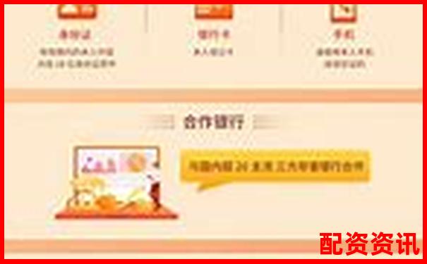 安全穩健實盤配資平臺助力您的投資之路-股市十萬可以幾倍杠桿買入