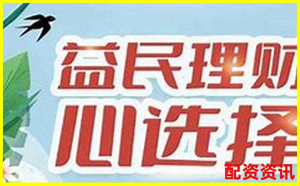 錢程無憂詳細體驗報告帶你看清這款熱門理財產品的本質-戴爾股票增長400倍了嗎