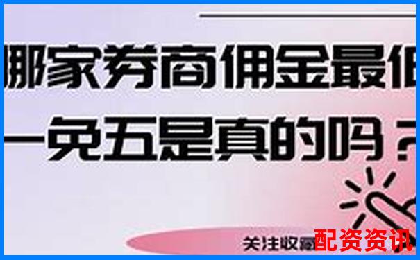 股票配資服務操作流程詳解及開戶指南-股票配資虛擬盤詐騙能否追回本金