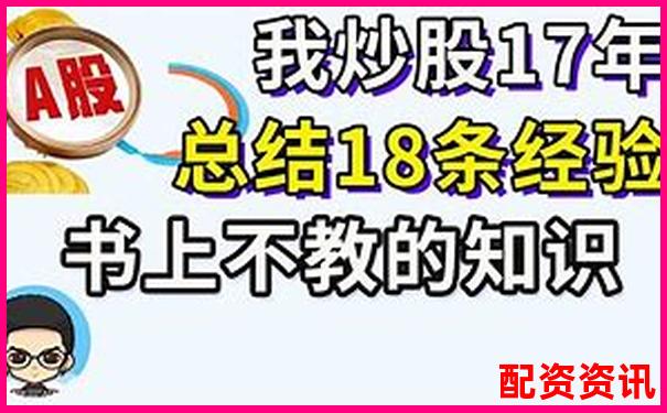 牛金網股票配資是否合法合規解析-一只股票翻倍需要幾個漲停的股票